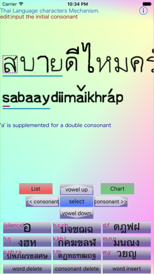 Thai Language character Mecha.