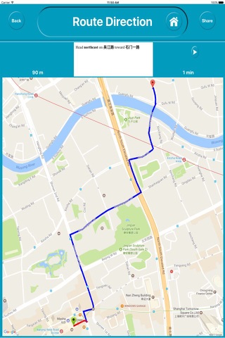 Shanghai China Offline City Maps Navigation screenshot 4