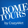 Rome Guide Tours