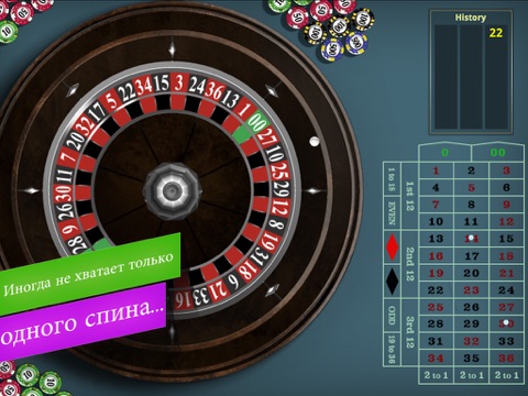 JackpotCity Premium Casino HD screenshot 3