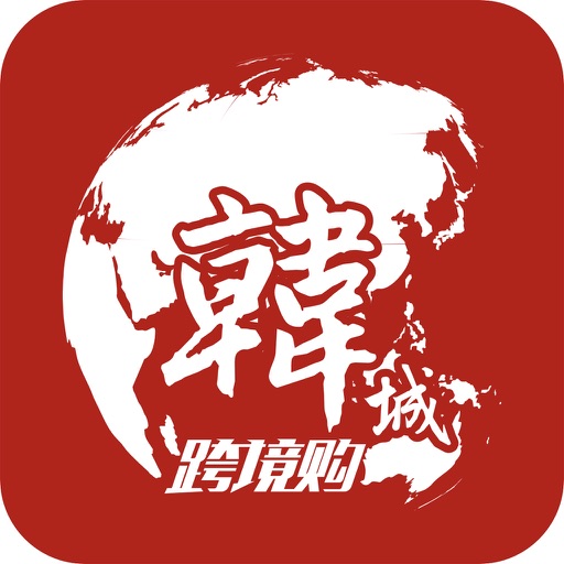 韩GO icon