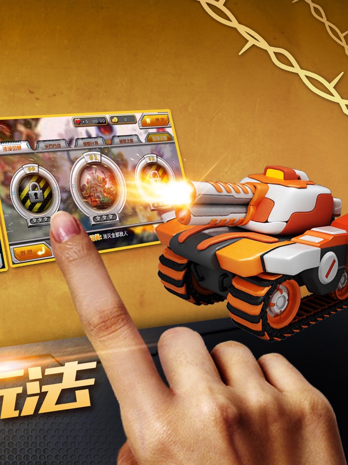 射击·超能坦克：最新策略游戏大全