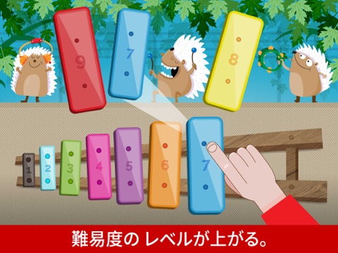Toddler educational games full screenshot 2