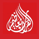 Top 27 Book Apps Like Mushaf Quran Kareem (مصحف) - Best Alternatives
