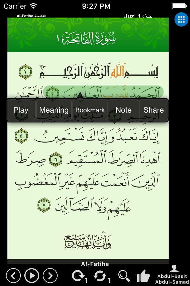 alQuran القرآن screenshot 3