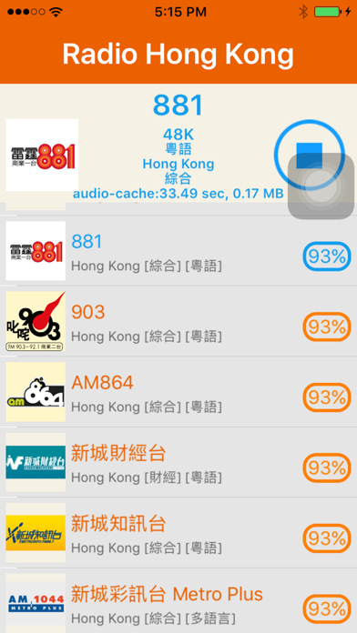 How to cancel & delete Radio HK - Hong Kong Radio Stations from iphone & ipad 3