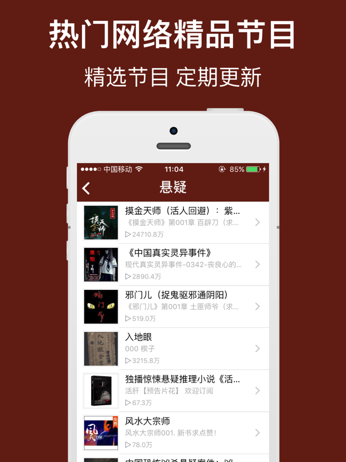 经典推理小说全集-福尔摩斯探案集