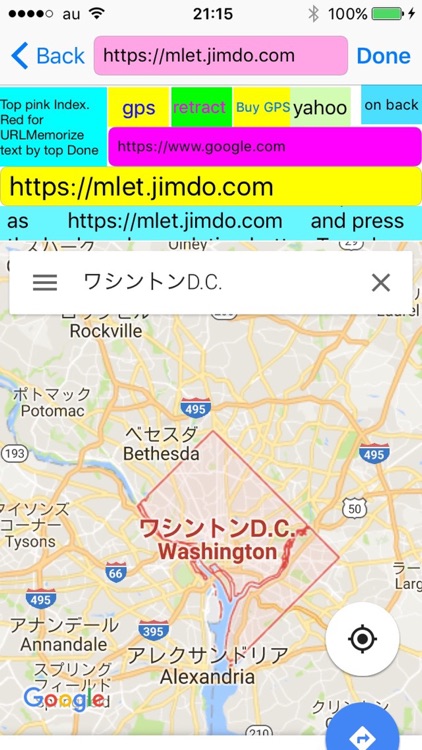h01 memory and GPS map like car navigation screenshot-3