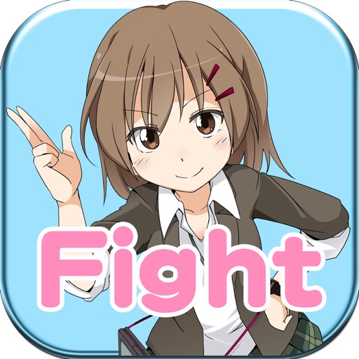 無料アクションゲーム プロ生ちゃんFight
