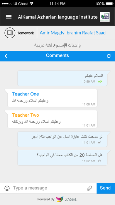 How to cancel & delete Alkamal Azharian language institutes from iphone & ipad 2