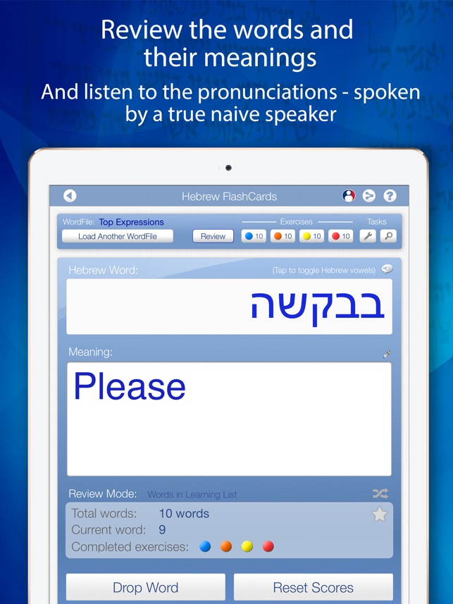 Learn Hebrew FlashCards for iPad(圖3)-速報App