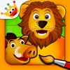 サバンナ:子供のためのパズルとカラー , 知育 ぱずる, 幼児 知育 無料 子ども向け ゲーム 無料 - iPadアプリ