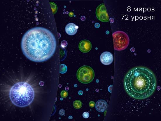 Osmos for iPad для iPad