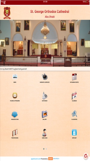 ST. George Orthodox Cathedral Abu Dhabi(圖3)-速報App