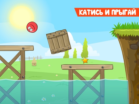 Red Ball 4 (Ad Supported) на iPad