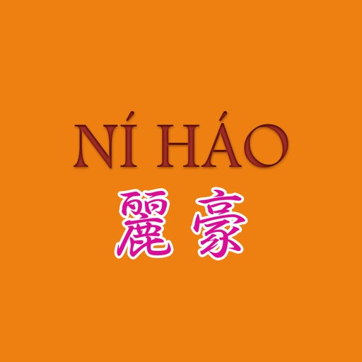 Ni Hao Chinese Upminster icon