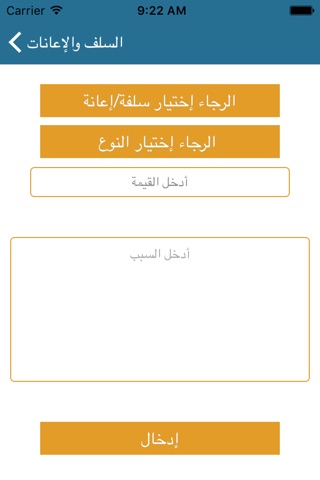 جامعة نجران screenshot 2