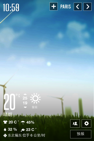 Clear Day - Weather HD screenshot 4