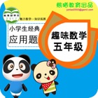 Top 40 Education Apps Like Funny Math : Chinese Story - Best Alternatives