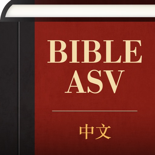 Chinese ASV Bible Free icon