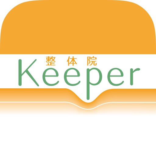 整体院Keeper