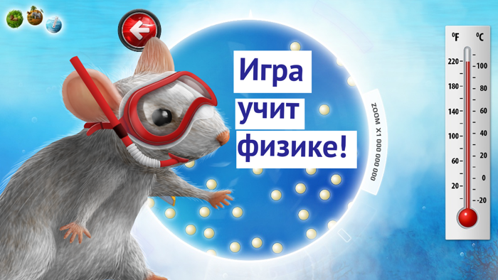 Привет, нано