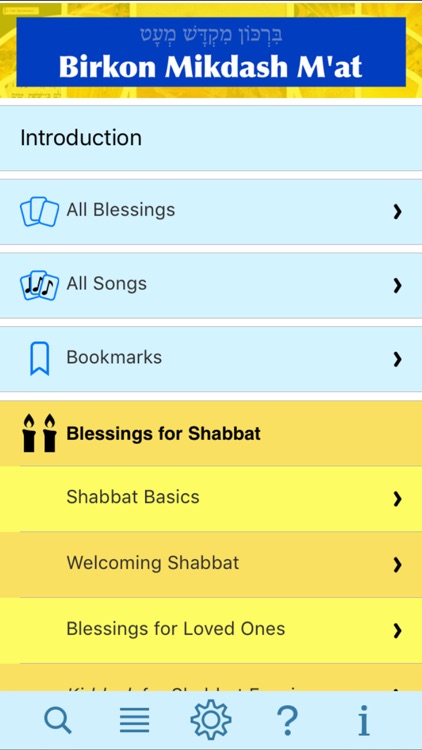 Birkon Mikdash M'at: NFTY's Bencher by CCAR