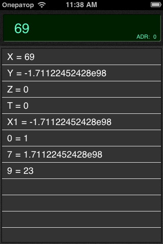 PrgCalc screenshot 2