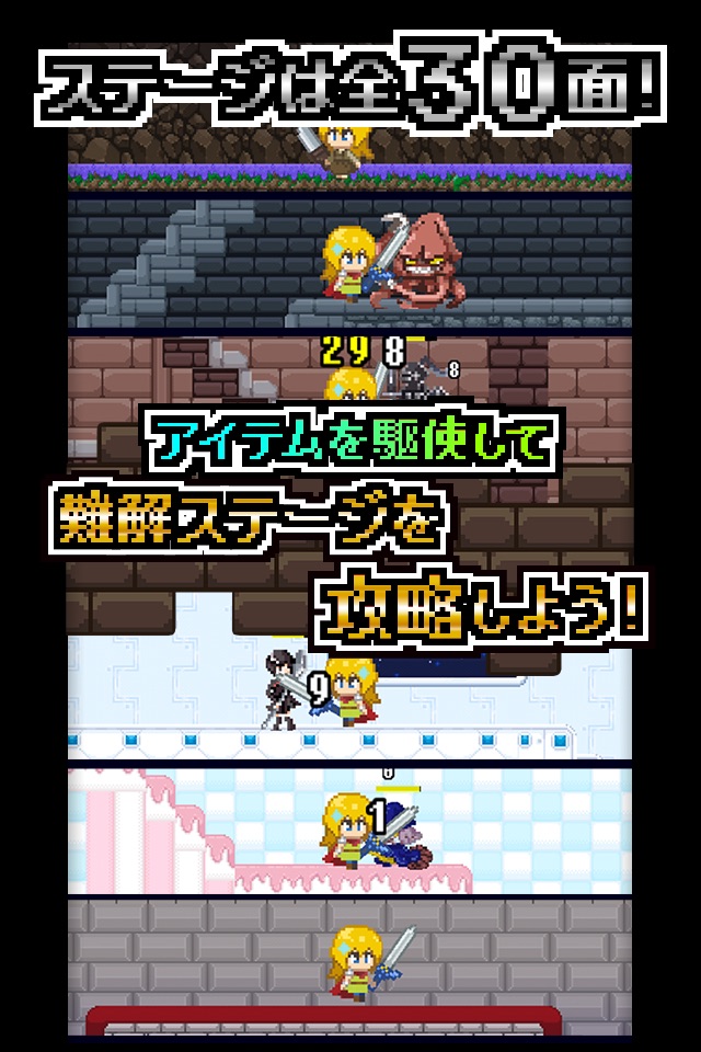 Tottoko Dungeon screenshot 3