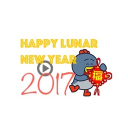 Animated Gizmo Chicken - Happy Lunar New Year
