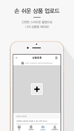 DN Seller(圖2)-速報App