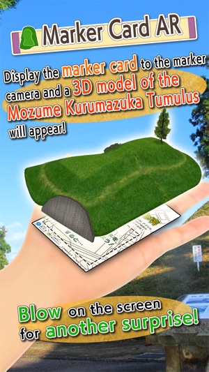 Tumulus Trip! The Mozume Kurumazuka Tumulus(圖5)-速報App