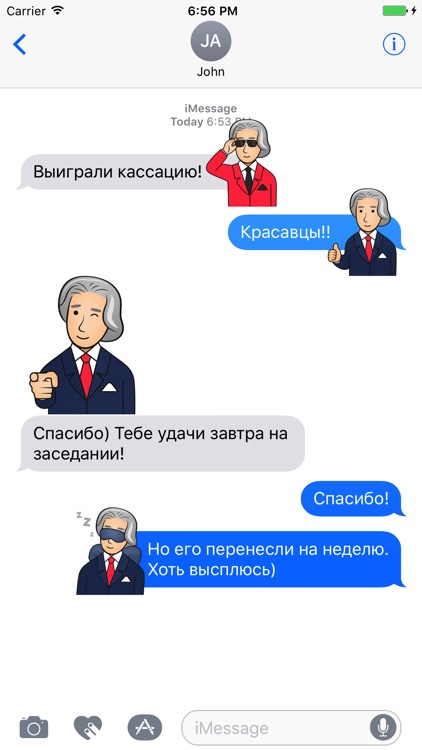 Адвокат