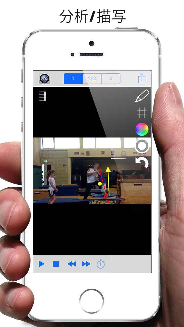 Sportalyzer のQuickSca... screenshot1