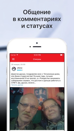 Sports.ru — все о ХК Йокерит(圖5)-速報App