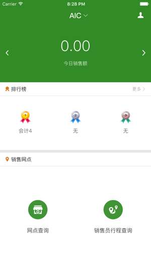 AIC(圖3)-速報App