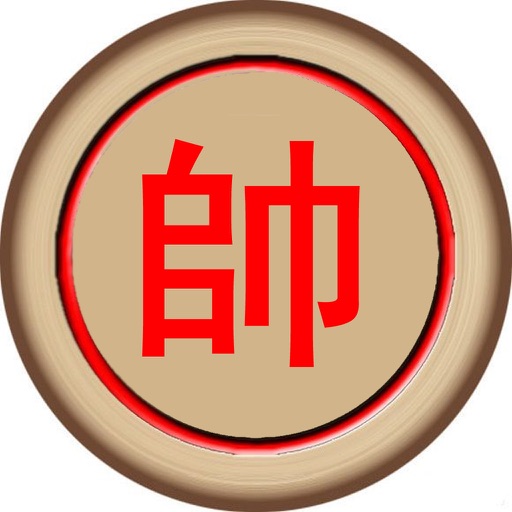 中国象棋PRO