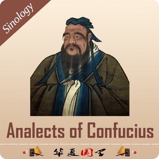 Analects of Confucius/论语—Sinology/华夏国学4