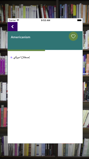 English To Arabic Dictionary: Free & Offline(圖2)-速報App