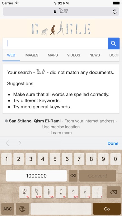 Hieroglyphs Keyboard screenshot1