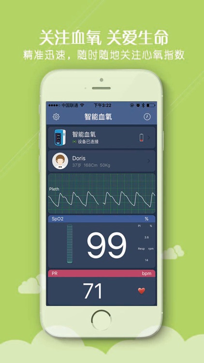 Oxi tracker screenshot-3