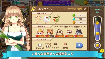 My Pet Villageのスクリーンショット4 My Pet Villageのスクリーンショット4