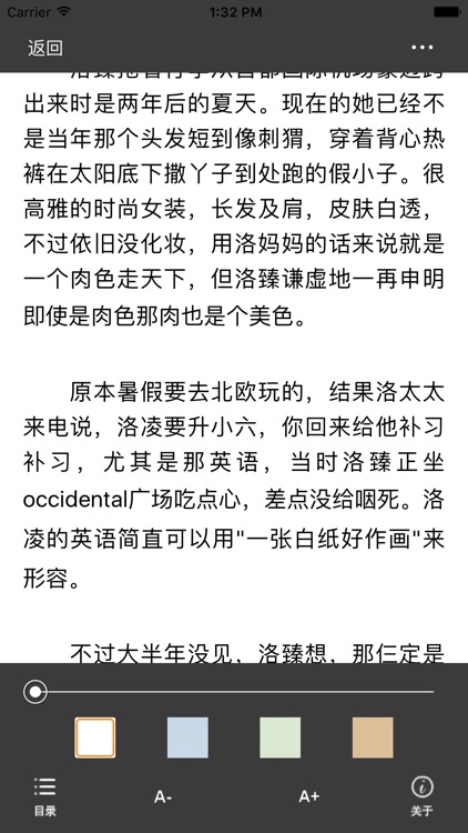 小绿帽小说-阅读书城