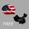 Icon American English: Chinese