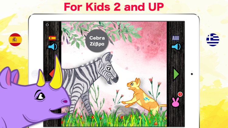 Learn Greek & Spanish - Toddler & Kids Animals screenshot-3