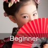 Beginner Japanese for iPad