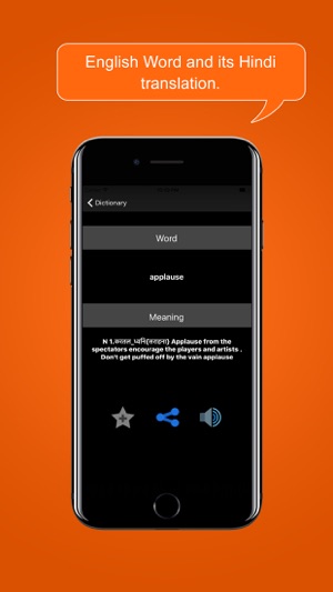 Hindi Dictionary: Free & Offline(圖3)-速報App