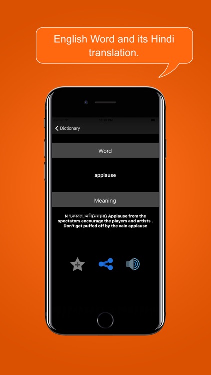 Hindi Dictionary: Free & Offline