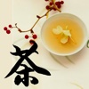 饮茶品茶音乐HD 茶艺欣赏中国传统文化