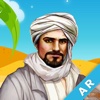 امير الصحراء-لعبة ذكاء وتحدي
